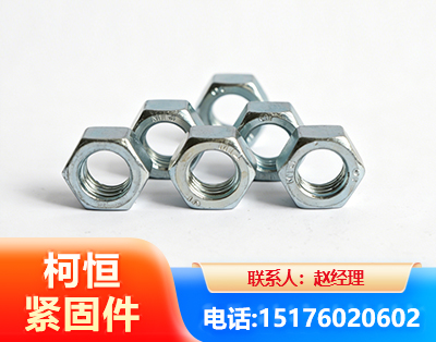 丽水螺母