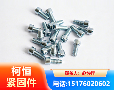 丽水螺栓