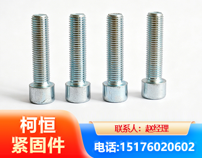 丽水螺栓