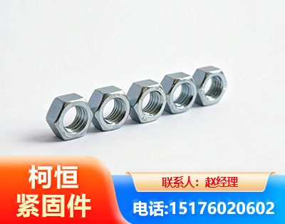 丽水螺母